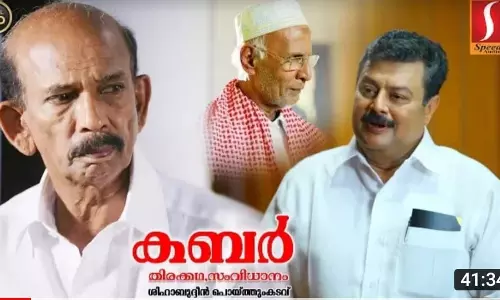 സീന് സ്വാഭാവികമാക്കാന് കല്ല് നെഞ്ചില് പിടിച്ച് ഞാന് വീഴട്ടെ - റിസാക്കയുടെ ചോദ്യം കേട്ട ഞാൻ ഞെട്ടിത്തരിച്ചു സീന് സ്വാഭാവികമാക്കാന് കല്ല് നെഞ്ചില് പിടിച്ച് ഞാന് വീഴട്ടെ - റിസാക്കയുടെ ചോദ്യം കേട്ട ഞാൻ ഞെട്ടിത്തരിച്ചു