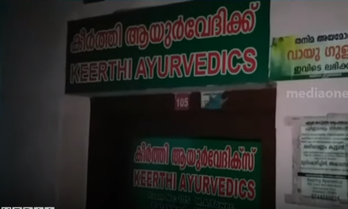 പാലക്കാട് ആയുർവേദ കടയുടെ മറവിൽ സമാന്തര ടെലഫോണ്‍ എക്സ്ചേഞ്ച്