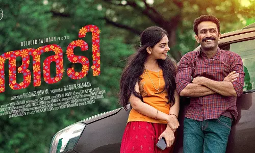 ഷൈന്‍ ടോം ചാക്കോയ്ക്ക് പിറന്നാള്‍ ആശംസകളുമായി അടി; പുതിയ പോസ്റ്റര്‍ പുറത്തിറങ്ങി