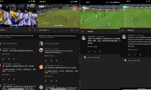 പോസിറ്റീവാകട്ടെ, നെഗറ്റീവാകട്ടെ; യൂട്യൂബ് കമൻറ് വായിക്കാം, നൂറു ഭാഷകളിൽ