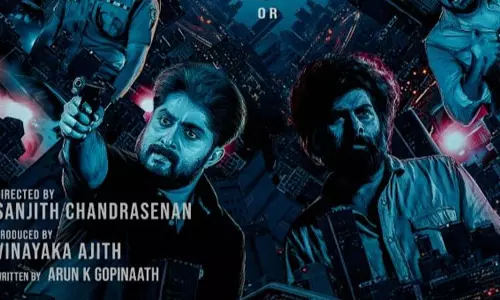 ത്രയം സിനിമയുടെ ഫസ്റ്റ് ലുക്ക് പോസ്റ്റർ പുറത്ത് ; ചിത്രീകരണം പൂർണമായും രാത്രിയിൽ