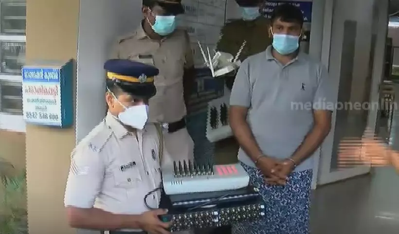 വീട് തന്നെ സമാന്തര ടെലിഫോൺ എക്സ്ചേഞ്ചാക്കി:   പ്രതി അറസ്റ്റിൽ