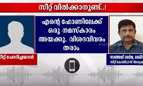 നിയമസഭാ ടിക്കറ്റ് വേണോ? യു.പിയില്‍ കോൺഗ്രസിന് 11,000 രൂപ നൽകണം