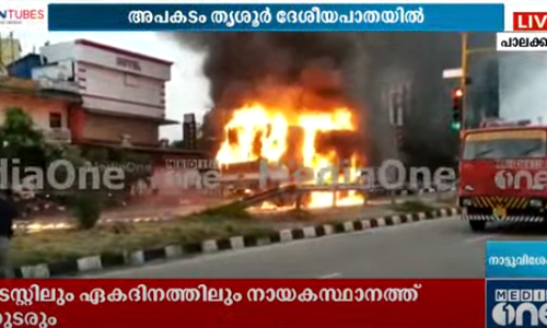 ആലത്തൂരിൽ ലോറി കത്തിനശിച്ചു