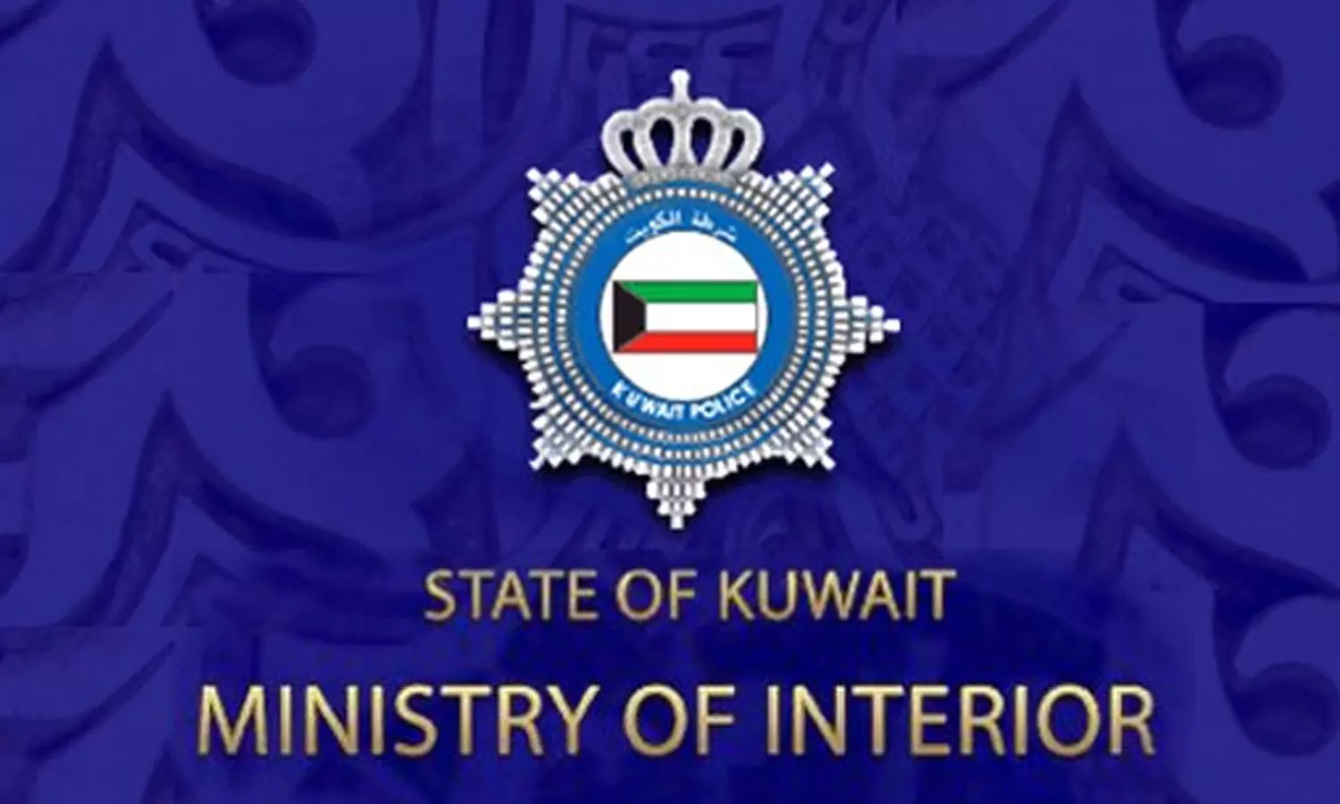 കുവൈത്തില്‍ താമസ നിയമ ലംഘകരെ കണ്ടെത്താനുള്ള കാമ്പയിന്‍ തുടരുന്നു; നിരവധി വിദേശികള്‍ പിടിയില്‍