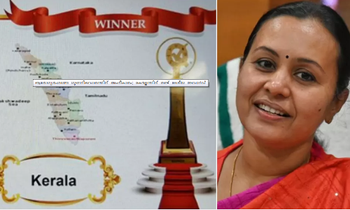 ആരോഗ്യ രംഗത്ത് കേരളത്തിന് രണ്ട് ദേശീയ അവാര്‍ഡുകള്‍ കൂടി