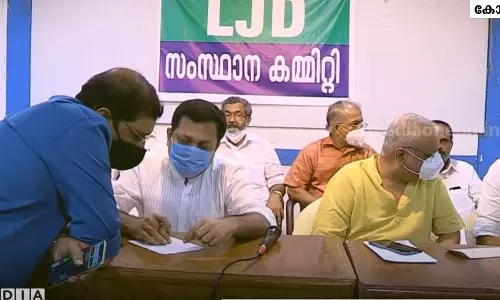 വടകരയിൽ സിപിഎം വോട്ടുകൾ ചോർന്നു: എൽ.ജെ.ഡി അന്വേഷണ റിപ്പോർട്ട് പുറത്ത്‌