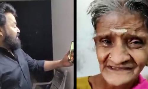 മോഹന്ലാലിനെ കാണാന് കരഞ്ഞ രുക്മിണിയമ്മയ്ക്ക് നടന്റെ സര്പ്രൈസ് മോഹന്ലാലിനെ കാണാന് കരഞ്ഞ രുക്മിണിയമ്മയ്ക്ക് നടന്റെ സര്പ്രൈസ്