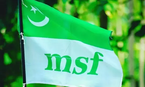 വിദ്യാർഥിയുടെയും രൂപയുടെയും മൂല്യമറിയാത്ത മന്ത്രിയുടെ പ്രസ്താവന അപഹാസ്യം: എംഎസ്എഫ്