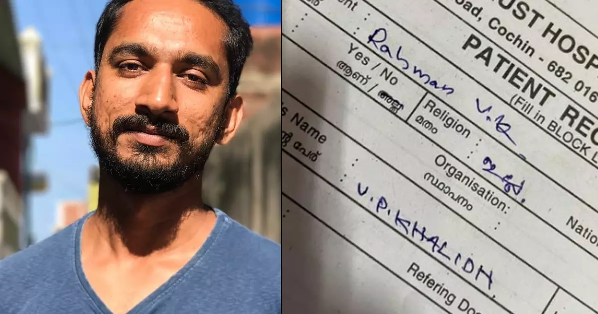 ഇത് നാണക്കേട്, ആശുപത്രിയിലും മതം ചോദിക്കുന്നതിനെതിരെ സംവിധായകൻ ഖാലിദ് റഹ്മാൻ ഇത് നാണക്കേട്, ആശുപത്രിയിലും മതം ചോദിക്കുന്നതിനെതിരെ സംവിധായകൻ ഖാലിദ് റഹ്മാൻ