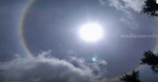 ആകാശക്കാഴ്ചയിൽ വിസ്മയമൊരുക്കി സോളാര്‍ ഹാലോ ; അട്ടപ്പാടിയില്‍ സൂര്യ വലയ പ്രതിഭാസം