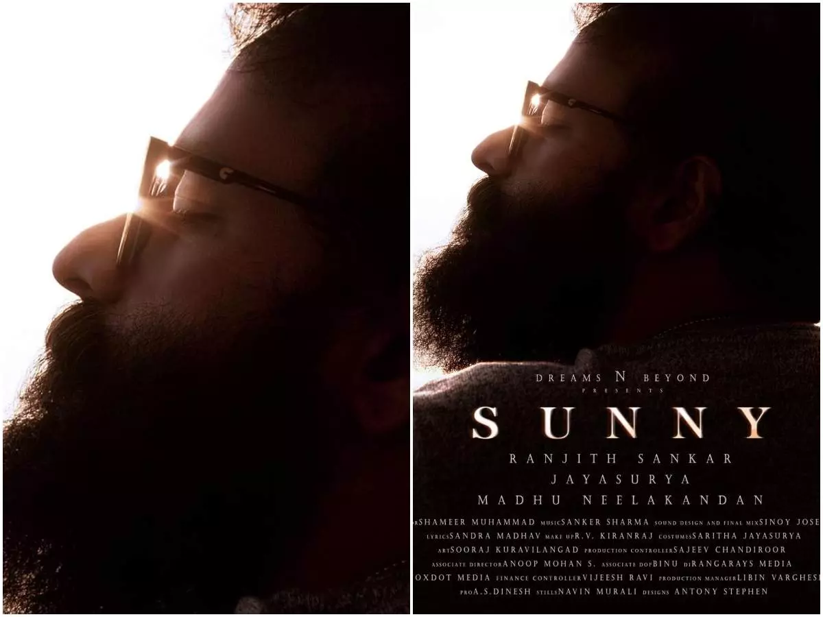 ജയസൂര്യ ചിത്രം സണ്ണി ഇന്ന് റിലീസ് ചെയ്യും;പുറത്തിറങ്ങുന്നത് നടൻ്റെ നൂറാം സിനിമ