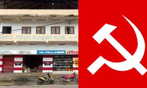 സീതത്തോട് ബാങ്കിലെ ക്രമക്കേട്;  ഭരണ സമിതിയുടെ വിശദീകരണത്തില്‍ പൊരുത്തക്കേട്