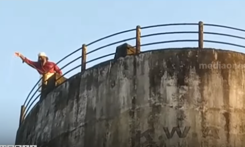 ഭാര്യ വീട്ടുകാര്‍ക്കെതിരെ കേസെടുക്കണം വാട്ടര്‍ ടാങ്കിന് മുകളില്‍ കയറി മധ്യവയസ്‌കന്‍റെ ആത്മഹത്യാ ഭീഷണി