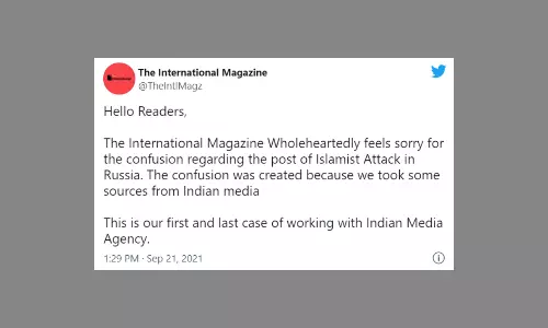 ഇന്ത്യൻ മീഡിയയെ വിശ്വസിച്ചു, പറ്റിപ്പോയി, ഇനിയുണ്ടാകില്ല; വായനക്കാരോട് ക്ഷമചോദിച്ച് ദി ഇന്റർനാഷണൽ മാഗസിൻ ഇന്ത്യൻ മീഡിയയെ വിശ്വസിച്ചു, പറ്റിപ്പോയി, ഇനിയുണ്ടാകില്ല; വായനക്കാരോട് ക്ഷമചോദിച്ച് ദി ഇന്റർനാഷണൽ മാഗസിൻ