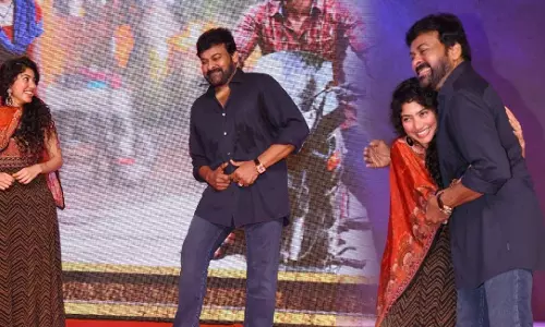 സായ് പല്ലവി എന്‍റെ സിനിമയുടെ ഓഫര്‍ നിരസിക്കണേ എന്നായിരുന്നു പ്രാര്‍ത്ഥന; കാരണമിതാണെന്ന് ചിരഞ്ജീവി