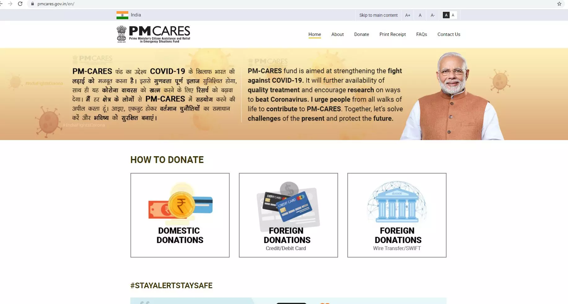 ചിഹ്നങ്ങളെല്ലാം സർക്കാറിന്റേത് പി.എം കെയേർസ്സർക്കാർ ഫണ്ടല്ലെന്ന് ഹൈക്കോടതിയിൽ പ്രധാനമന്ത്രിയുടെ ഓഫിസ്