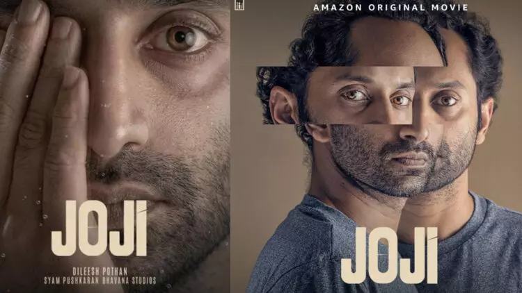 അന്താരാഷ്ട്ര പുരസ്കാരം നേടി ജോജി;സന്തോഷം പങ്കുവെച്ച് ഫഹദ്