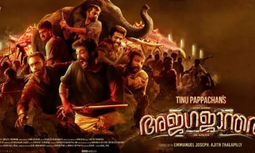 അജഗജാന്തരം പ്രേക്ഷകരിലേക്ക്; മുന്നൂറോളം തിയറ്ററുകളില്‍ റിലീസ് ചെയ്യും