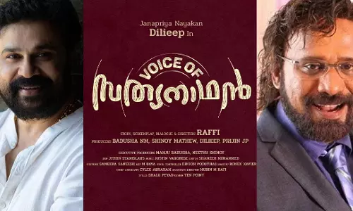 ചിരിപ്പൂരമൊരുക്കാന്‍ ദിലീപും റാഫിയും വീണ്ടും; വോയ്സ് ഓഫ് സത്യനാഥന്‍ വരുന്നു