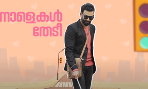 അന്ധനായ പിയാനിസ്റ്റായി പൃഥ്വിരാജ്;   ഭ്രമത്തിലെ ലിറിക്കൽ വീഡിയോ പുറത്തിറങ്ങി