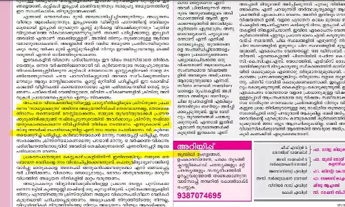 അപരമത വിദ്വേഷത്തിലൂടെയുള്ള മതപ്രബോധനം മതനിരാസമാണ്; പാലാ ബിഷപ്പിനെ തള്ളി അങ്കമാലി അതിരൂപത