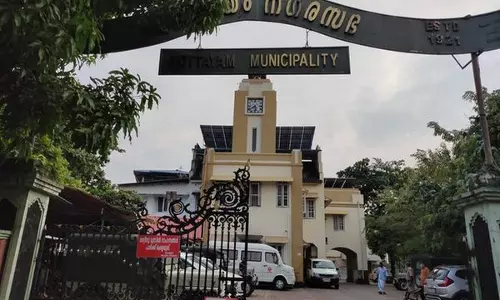 കോട്ടയം നഗരസഭാ അധ്യക്ഷയ്ക്കെതിരെ എല്‍ഡിഎഫിന്‍റെ അവിശ്വാസ പ്രമേയം ഇന്ന്; ബിജെപിയുടെ നിലപാട് നിര്‍ണായകം