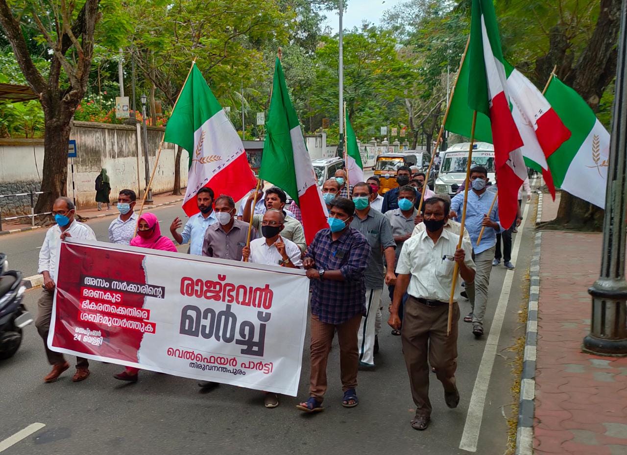 കുടിയൊഴിപ്പിക്കപ്പെട്ടവരുടെ നേരെ പോലീസ് വെടിവെപ്പ്: അസമിൽ നടക്കുന്നത് ഭരണകൂടത്തിന്റെ വംശീയ വേട്ട - വെല്‍ഫെയര്‍ പാര്‍ട്ടി