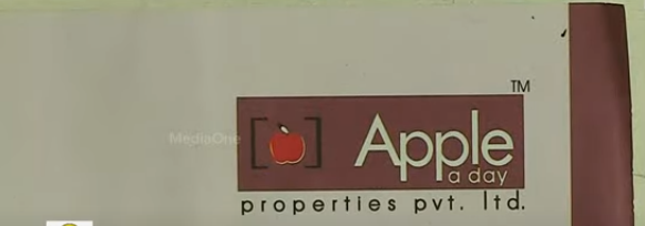 ആപ്പിൾ എ ഡേ ഫ്ലാറ്റ് തട്ടിപ്പ്; പണം തിരിച്ചു നൽകാതെ കമ്പനി