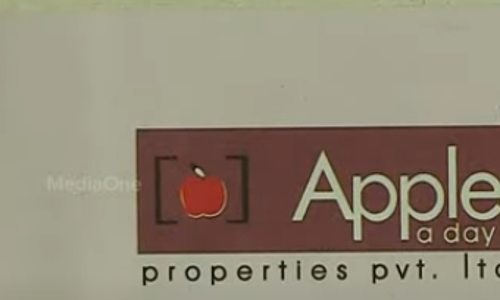 ആപ്പിൾ എ ഡേ ഫ്ലാറ്റ് തട്ടിപ്പ്; പണം തിരിച്ചു നൽകാതെ കമ്പനി