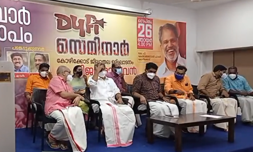 സംഘ്പരിവാർ എഴുതുന്നതല്ല ഇന്ത്യയുടെ ചരിത്രമെന്ന് എ. വിജയരാഘവൻ