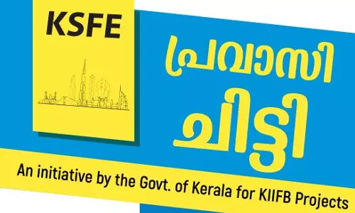പ്രവാസി ചിട്ടികളില്‍ നിന്നും കിഫ്ബിയിലേക്കുള്ള നിക്ഷേപം 500 കോടി കവിഞ്ഞു