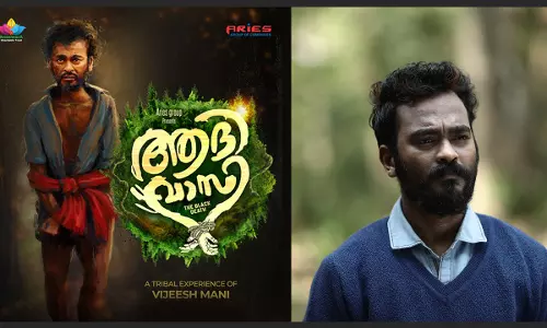 ആദിവാസി സിനിമയുടെ ക്യാരക്ടർ പോസ്റ്റർ പുറത്തുവിട്ടു