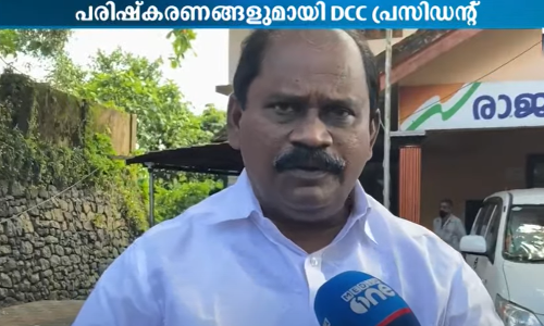 കരിങ്കൊടി-പോസ്റ്റർ പ്രതിഷേധം തടയാൻ പാർട്ടി ഓഫീസിൽ ക്യാമറ; കടുത്ത നടപടികളുമായി പത്തനംതിട്ട ഡിസിസി പ്രസിഡന്റ്