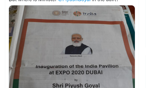 ബൈ ദ വേ ഉദ്ഘാടകന്‍റെ ഫോട്ടോ എവിടെ? ഉദ്ഘാടനം ചെയ്യുന്നത് പിയൂഷ് ഗോയല്‍, ഫോട്ടോ മോദിയുടേത്!!