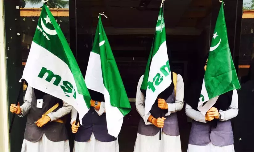 ഹരിതയ്ക്ക് പൂട്ട്; ഇനി സംസ്ഥാന - ജില്ലാ കമ്മിറ്റികളുണ്ടാകില്ല ഹരിതയ്ക്ക് പൂട്ട്; ഇനി സംസ്ഥാന - ജില്ലാ കമ്മിറ്റികളുണ്ടാകില്ല