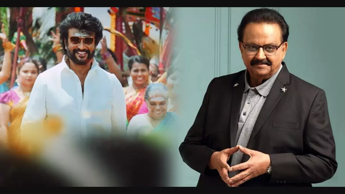 എസ്പിബിയുടെ അവസാന പാട്ട്; അണ്ണാത്തയിലെ ലിറിക്കല് വീഡിയോ പുറത്തിറങ്ങി എസ്പിബിയുടെ അവസാന പാട്ട്; അണ്ണാത്തയിലെ ലിറിക്കല് വീഡിയോ പുറത്തിറങ്ങി