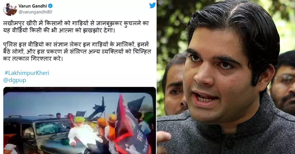 ഈ ദൃശ്യം ആരുടെയും ഉള്ളുലയ്ക്കും, കുറ്റക്കാരെ ഉടന് അറസ്റ്റ് ചെയ്യണം: വരുണ് ഗാന്ധി ഈ ദൃശ്യം ആരുടെയും ഉള്ളുലയ്ക്കും, കുറ്റക്കാരെ ഉടന് അറസ്റ്റ് ചെയ്യണം: വരുണ് ഗാന്ധി