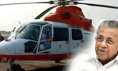 സംസ്ഥാന സർക്കാർ വാടകക്കെടുത്ത ഹെലികോപ്റ്റർ പറന്നത് 105.3 മണിക്കൂർ, ചെലവായത് 22. 21 കോടിരൂപ