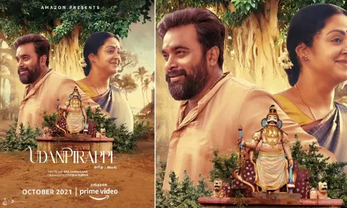 ജ്യോതികയുടെ അമ്പതാം ചിത്രം; ഉടൻപിറപ്പെ യുടെ ട്രെയിലർ പുറത്തുവിട്ടു