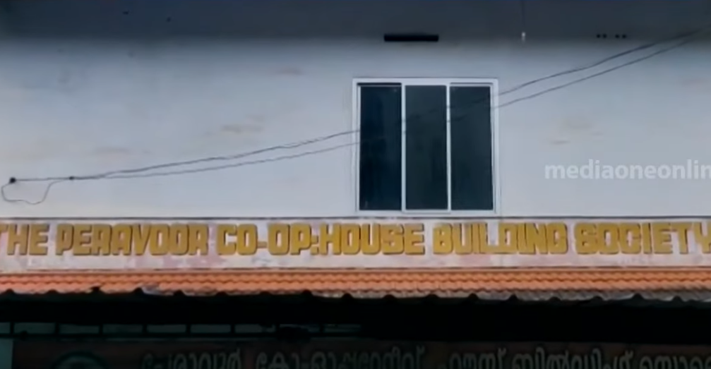 പേരാവൂരില്‍ സി.പി.എം ഹൗസിങ് സൊസൈറ്റി ചിട്ടി നടത്തിയത് മാനദണ്ഡങ്ങള്‍ ലംഘിച്ചെന്ന് റിപ്പോര്‍ട്ട്; ഭരണ സമിതിയെ തളളി സി.പി.എം ജില്ലാ നേതൃത്വം