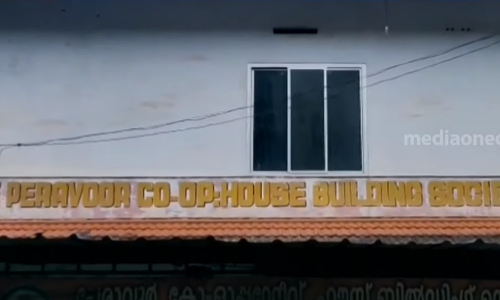 പേരാവൂരില്‍ സി.പി.എം ഹൗസിങ് സൊസൈറ്റി ചിട്ടി നടത്തിയത് മാനദണ്ഡങ്ങള്‍ ലംഘിച്ചെന്ന് റിപ്പോര്‍ട്ട്; ഭരണ സമിതിയെ തളളി സി.പി.എം ജില്ലാ നേതൃത്വം