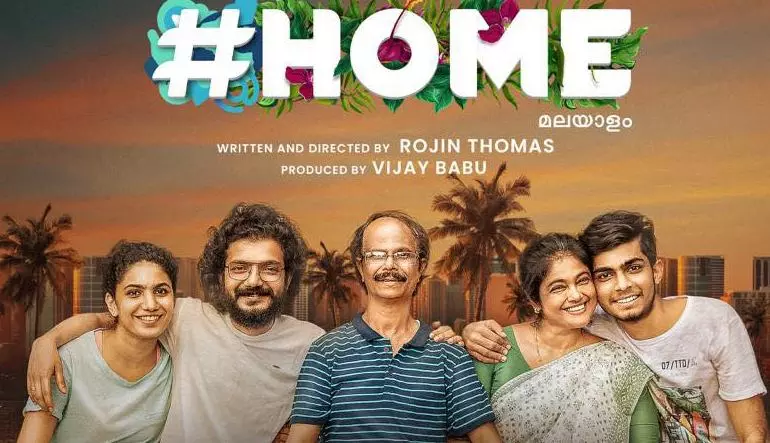 ഇന്ദ്രന്‍സിന്‍റെ ഹോം ബോളിവുഡിലേക്ക്