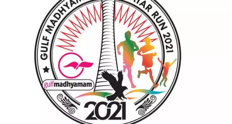 ഗള്‍ഫ് മാധ്യമം ഖത്തര്‍ റണ്‍ 2021 ഒക്ടോബര്‍ 15 ന്