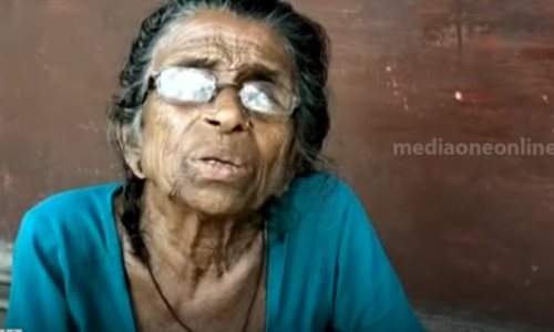 വൃദ്ധ ദമ്പതികളെ കബളിപ്പിച്ച് പണം തട്ടി; ബാങ്ക് ജീവനക്കാരനെതിരെ കേസ്