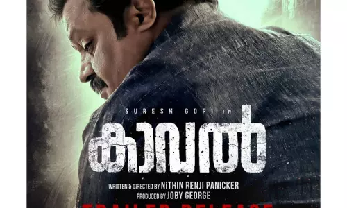 സുരേഷ് ഗോപിയുടെ കാവല്‍ നവംബര്‍ 25ന് തിയറ്ററുകളിലേക്ക്