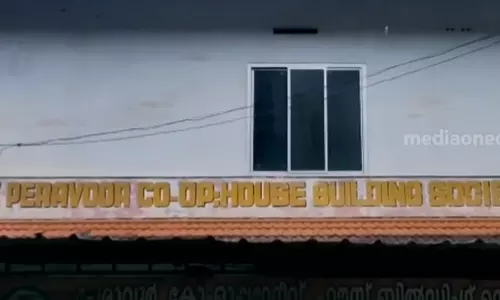 പേരാവൂർ ചിട്ടി തട്ടിപ്പ്: സിപിഎമ്മിന്റെ വാദം പൊളിയുന്നു പേരാവൂർ ചിട്ടി തട്ടിപ്പ്: സിപിഎമ്മിന്റെ വാദം പൊളിയുന്നു