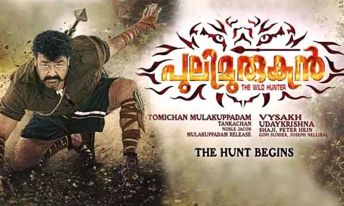 മുരുകൻ ലോകം കീഴടക്കിയിട്ട് അഞ്ച് വർഷം; ഓർമകൾ പങ്കുവെച്ച് നിർമാതാവ് മുരുകൻ ലോകം കീഴടക്കിയിട്ട് അഞ്ച് വർഷം; ഓർമകൾ പങ്കുവെച്ച് നിർമാതാവ്