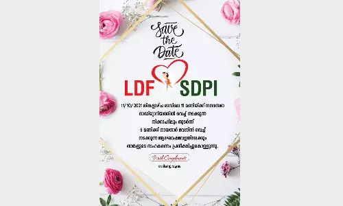 എല്‍.ഡി.എഫ് വെഡ്‌സ് എസ്.ഡി.പി.ഐ; സേവ് ദ ഡേറ്റ് കാര്‍ഡുമായി യു.ഡി.എഫ്