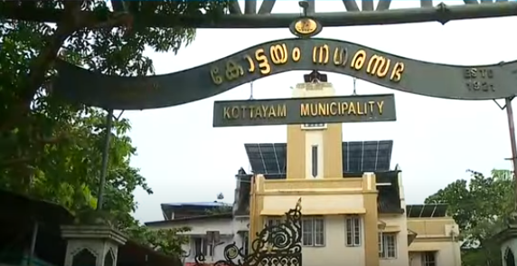 കോട്ടയം നഗരസഭ അധ്യക്ഷ തെരഞ്ഞെടുപ്പ്; സ്ഥാനാർഥിയെ നിർത്തുമെന്ന് ബി.ജെ.പി